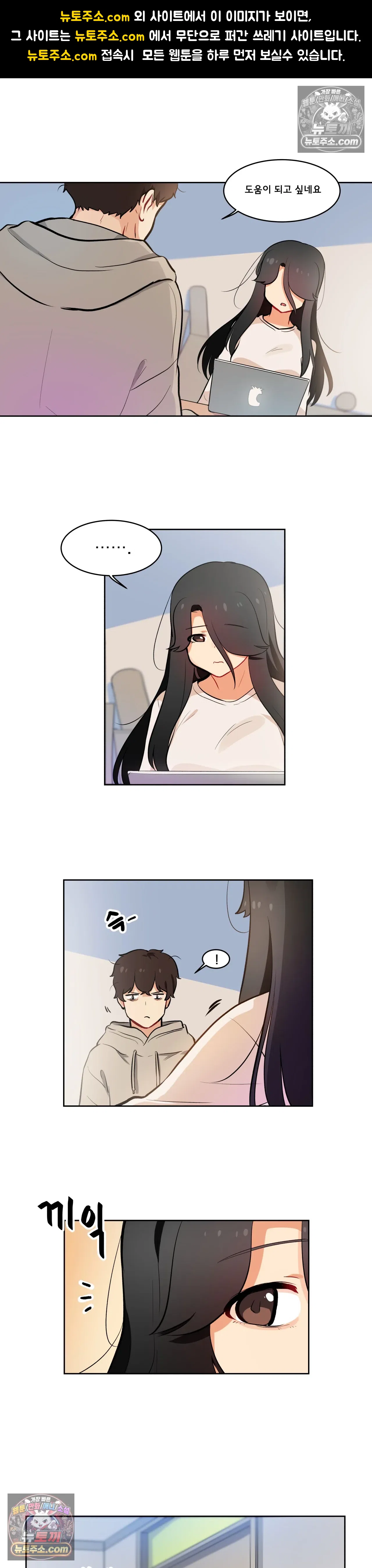 버텨내라 김숙희 15화 1