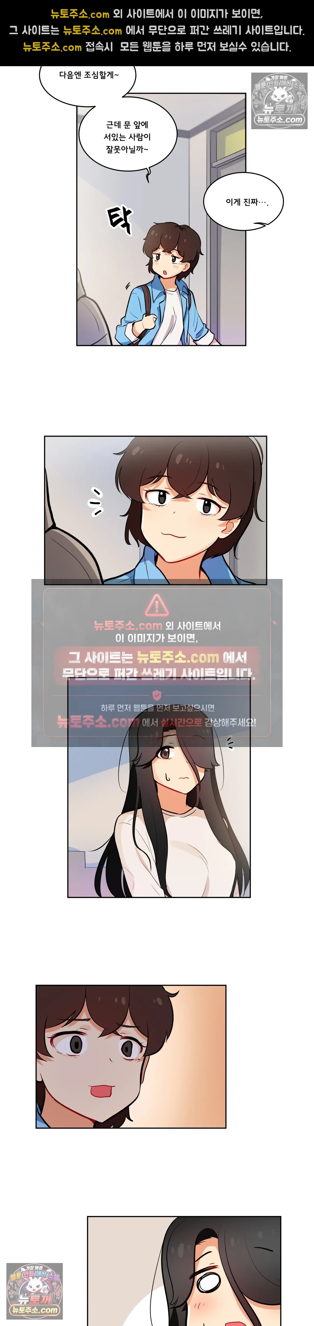 버텨내라 김숙희 15화 4