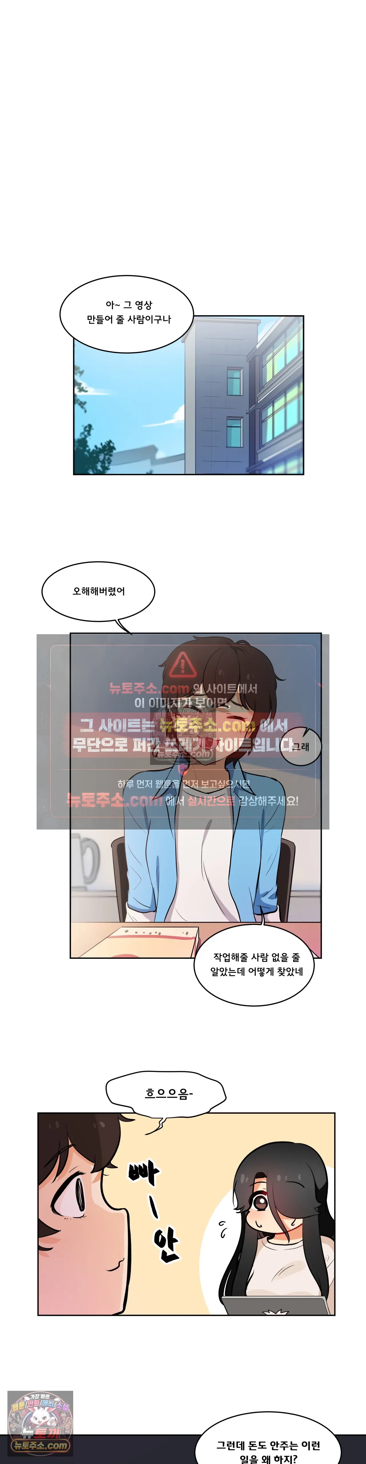 버텨내라 김숙희 15화 6