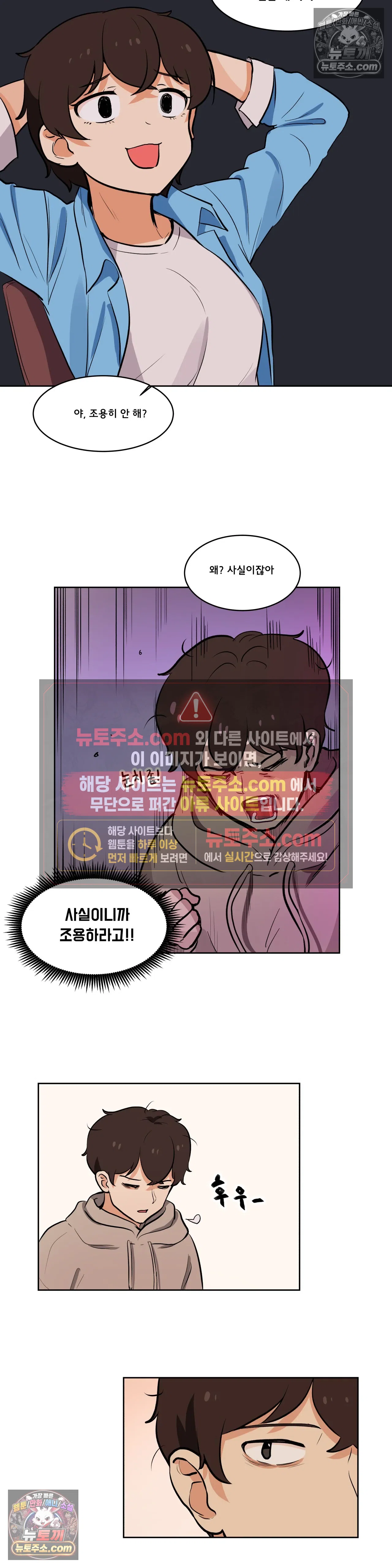 버텨내라 김숙희 15화 7