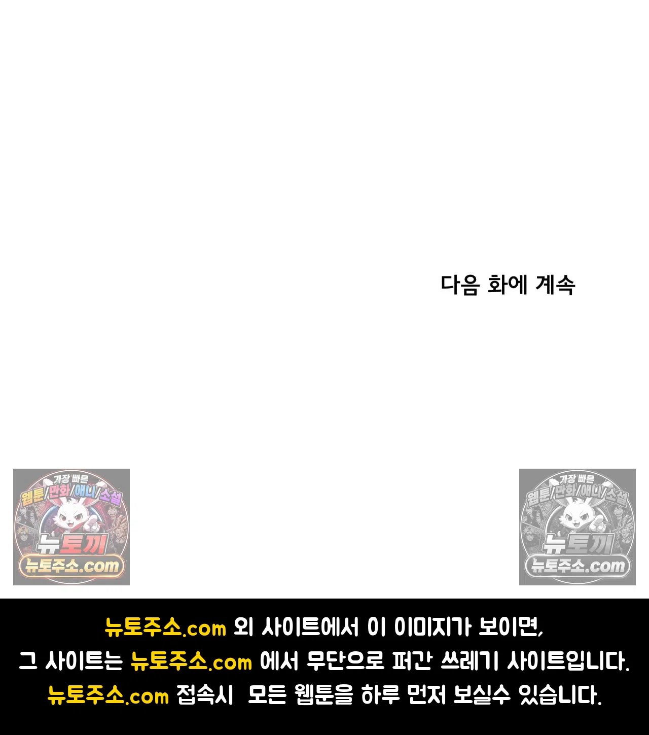 버텨내라 김숙희 15화 19