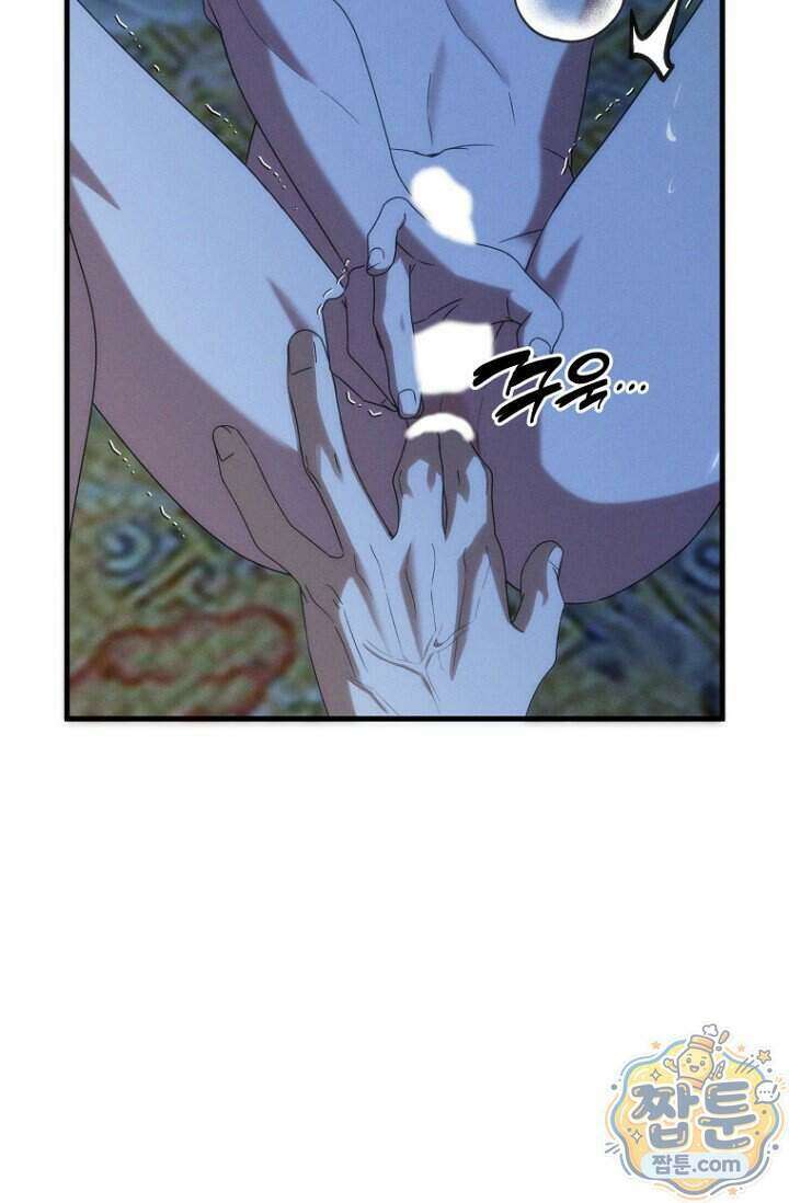 취한 그림자와 춤추는 봄 12화 11