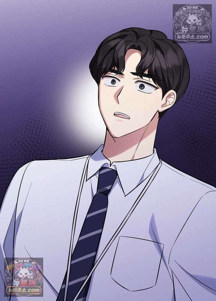 말단 사원이 너무 유능함 4화 17