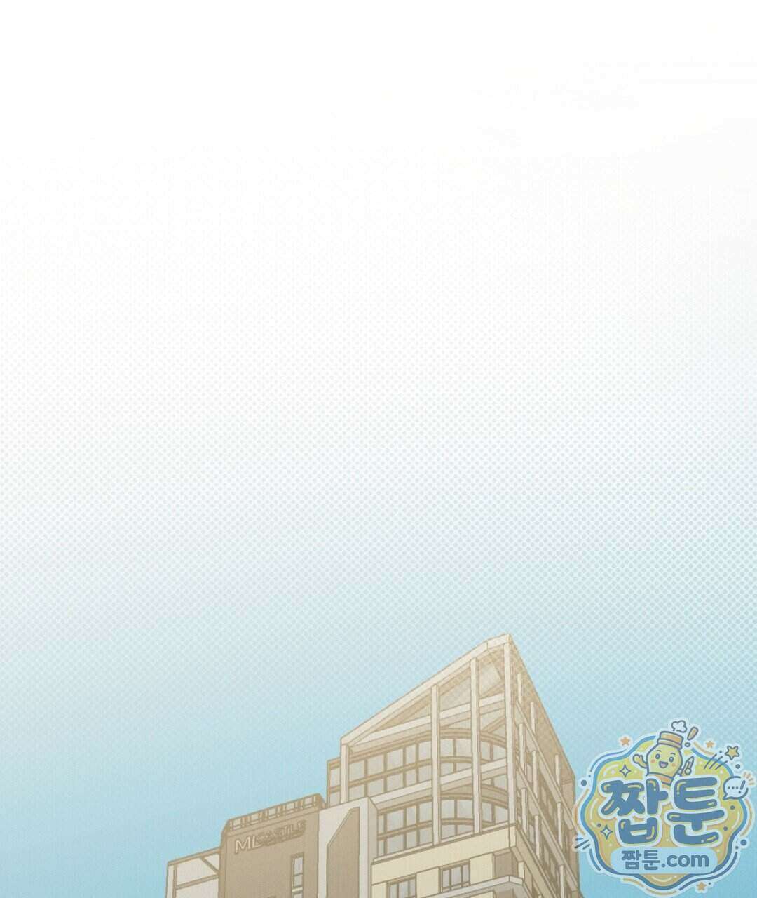 노우 마이 네임(Know My Name) 2화 1