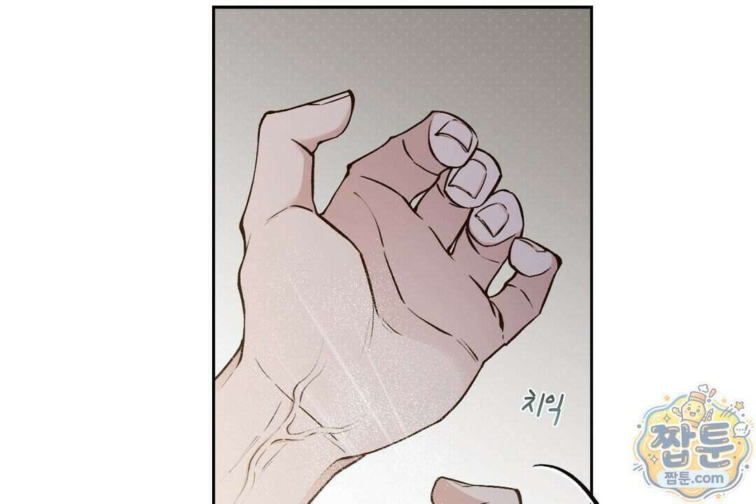 노우 마이 네임(Know My Name) 2화 8