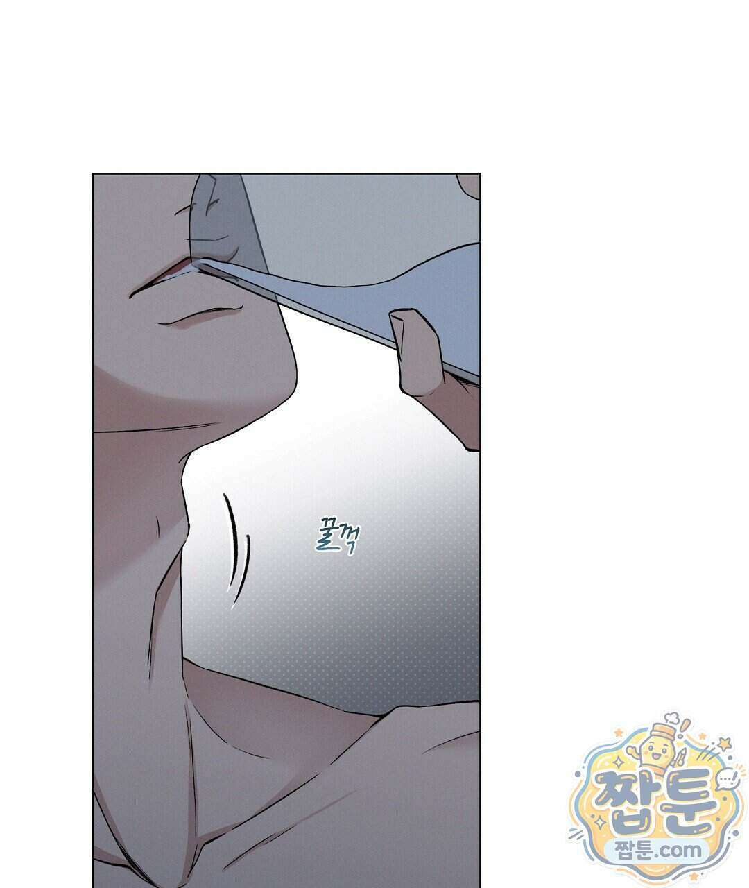 노우 마이 네임(Know My Name) 2화 15