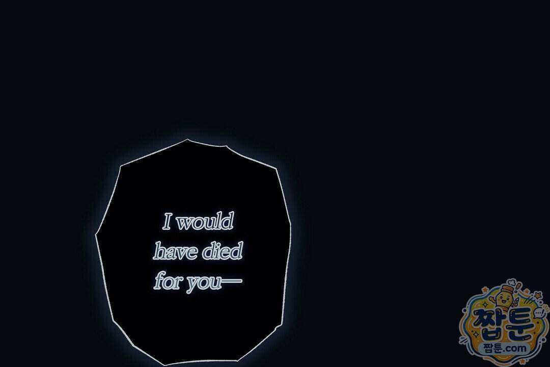 노우 마이 네임(Know My Name) 5화 14