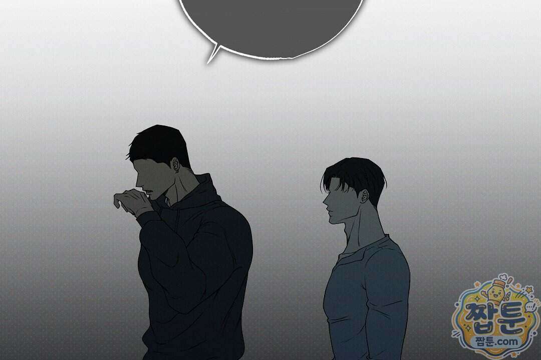 노우 마이 네임(Know My Name) 5화 30