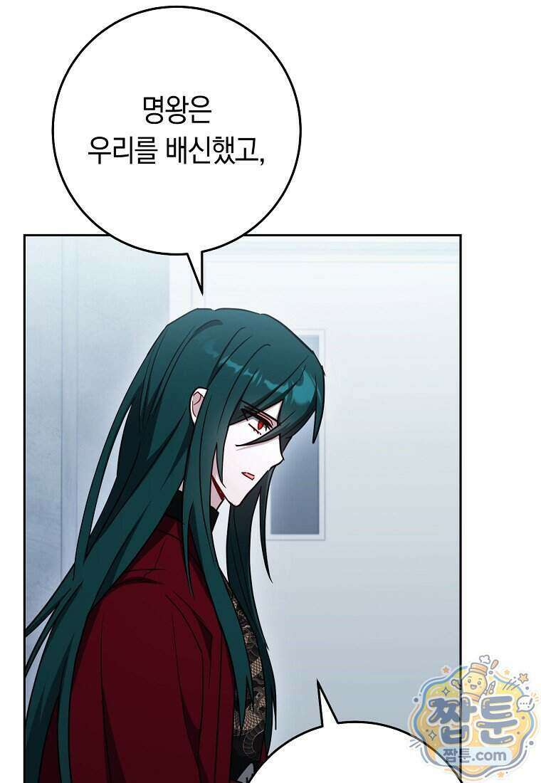 탑랭커의 작가지망생활백서 77화 6