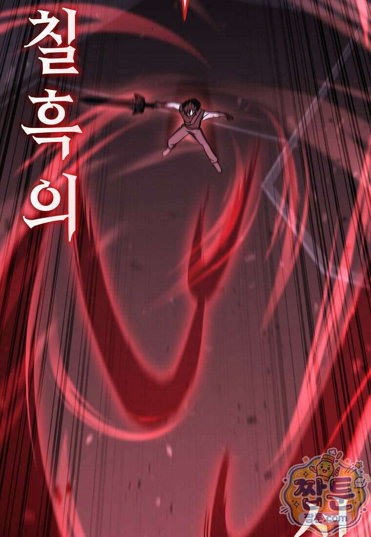 탑랭커의 작가지망생활백서 77화 27