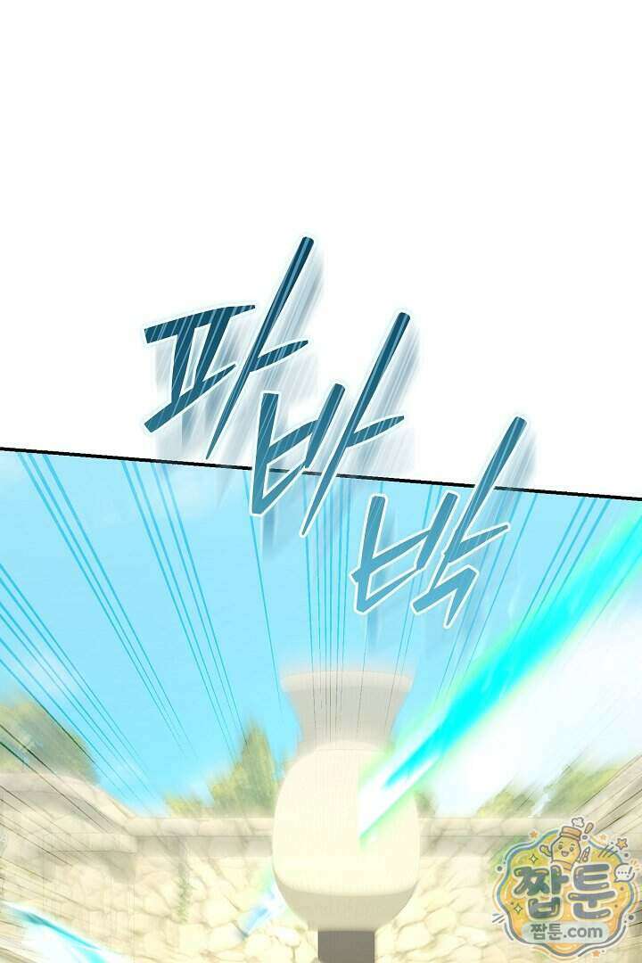내 딸이 아니었다 54화 68