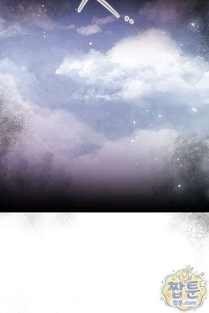내 딸이 아니었다 54화 101