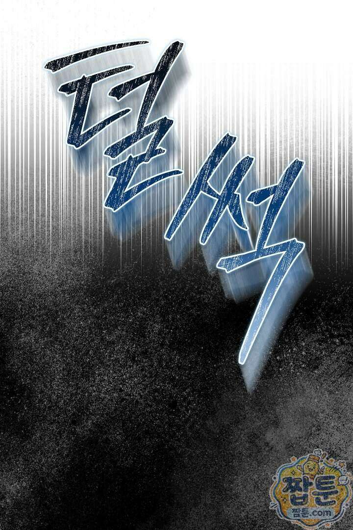 내 딸이 아니었다 54화 102