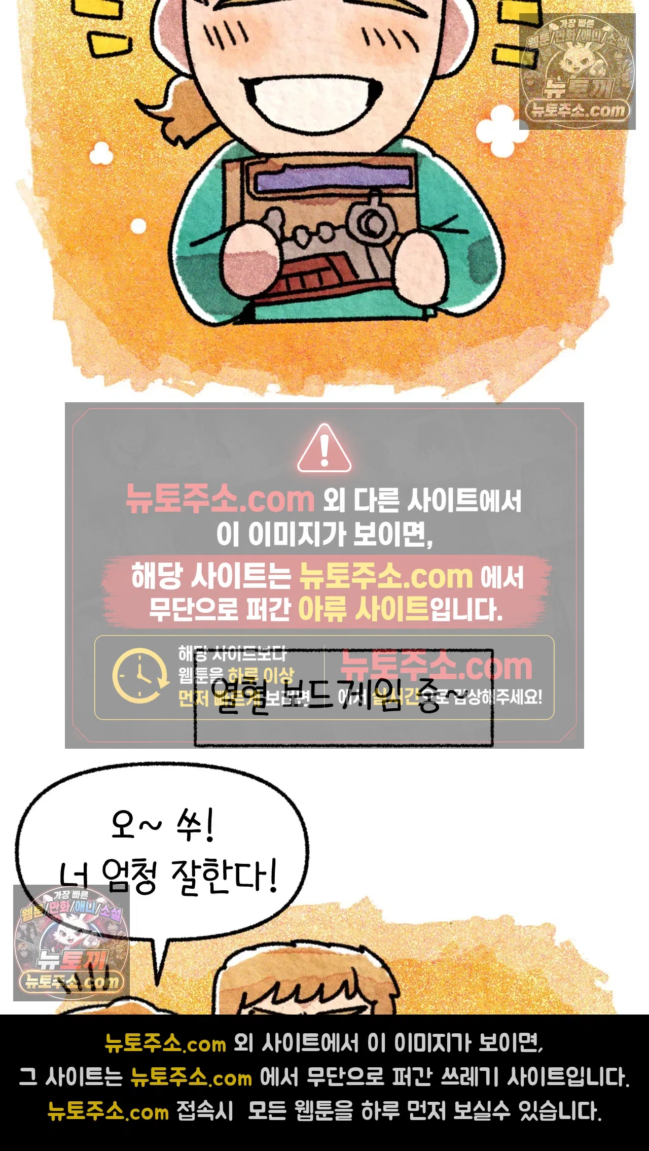 국제결혼 절대로 하지 마라 6화 - 미국 나솨 비밀 요원의 플렉스 (2) 33