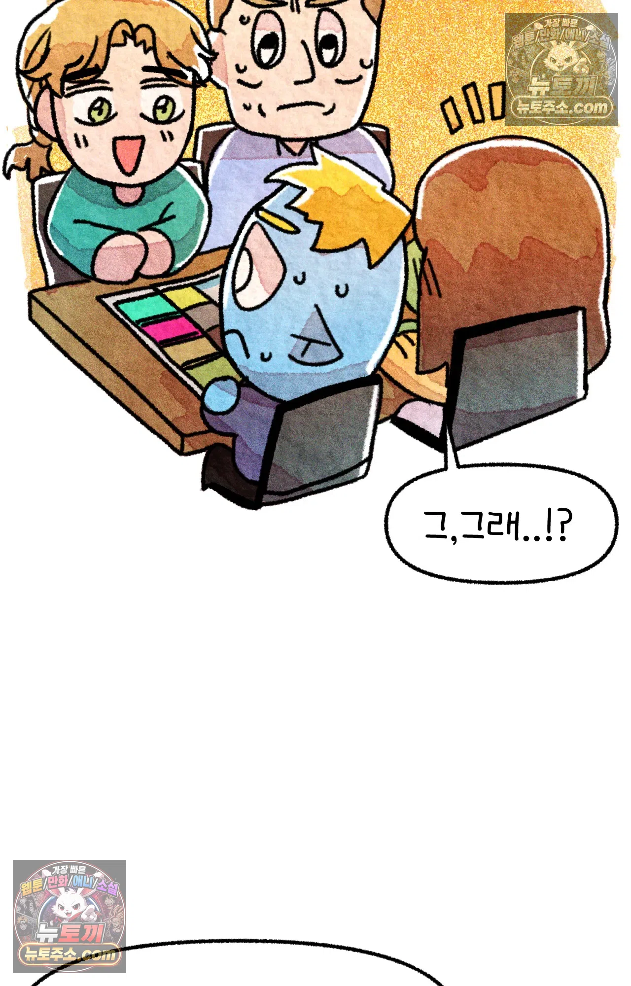 국제결혼 절대로 하지 마라 6화 - 미국 나솨 비밀 요원의 플렉스 (2) 34