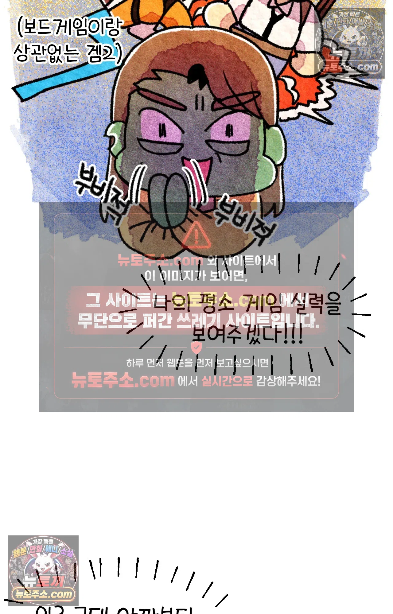 국제결혼 절대로 하지 마라 6화 - 미국 나솨 비밀 요원의 플렉스 (2) 39