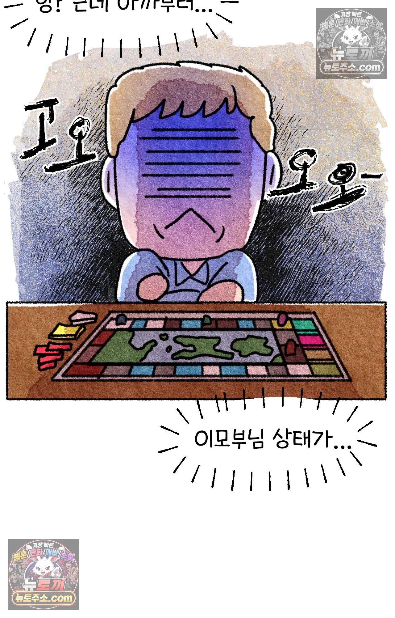 국제결혼 절대로 하지 마라 6화 - 미국 나솨 비밀 요원의 플렉스 (2) 40