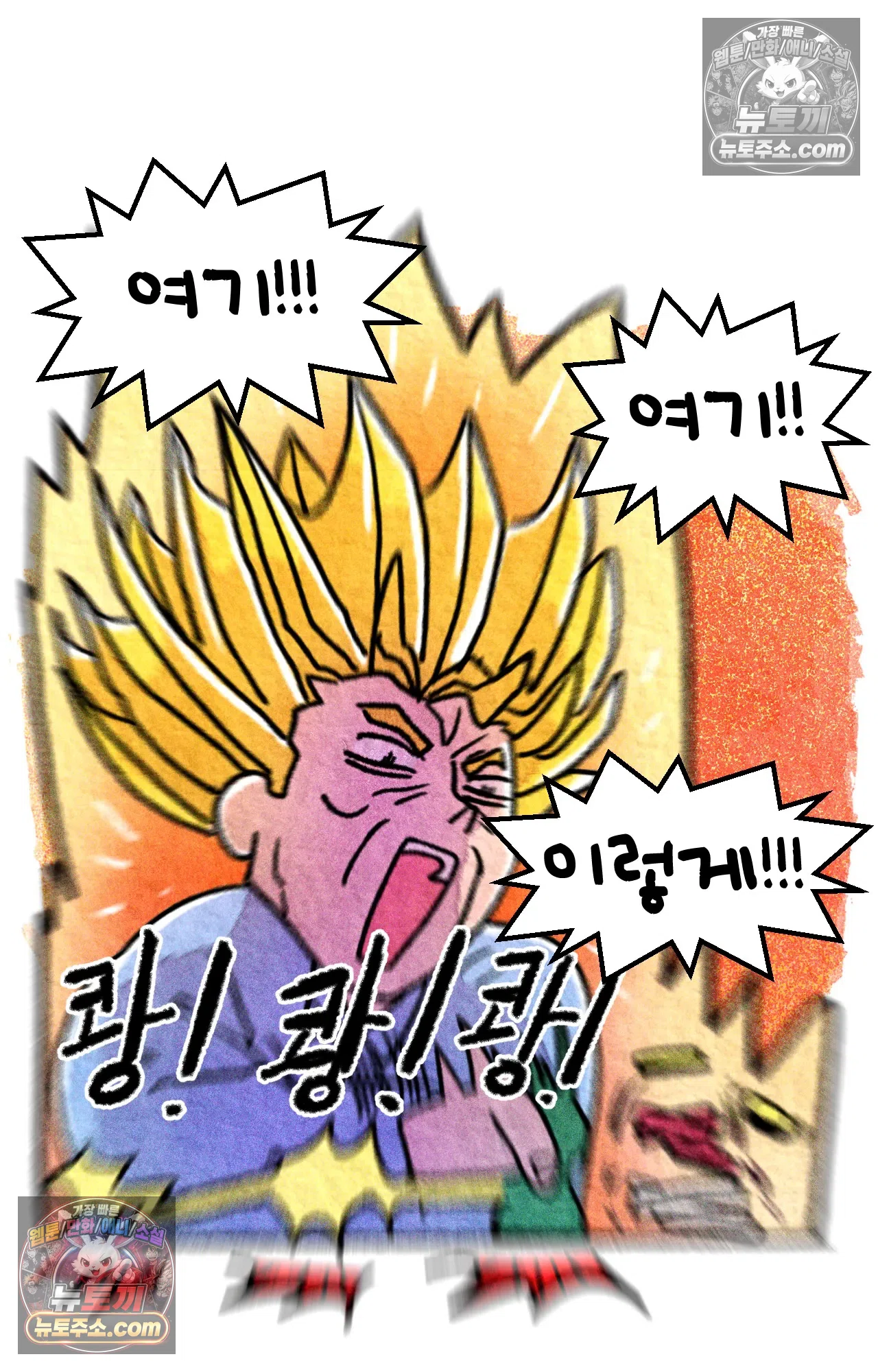 국제결혼 절대로 하지 마라 6화 - 미국 나솨 비밀 요원의 플렉스 (2) 44