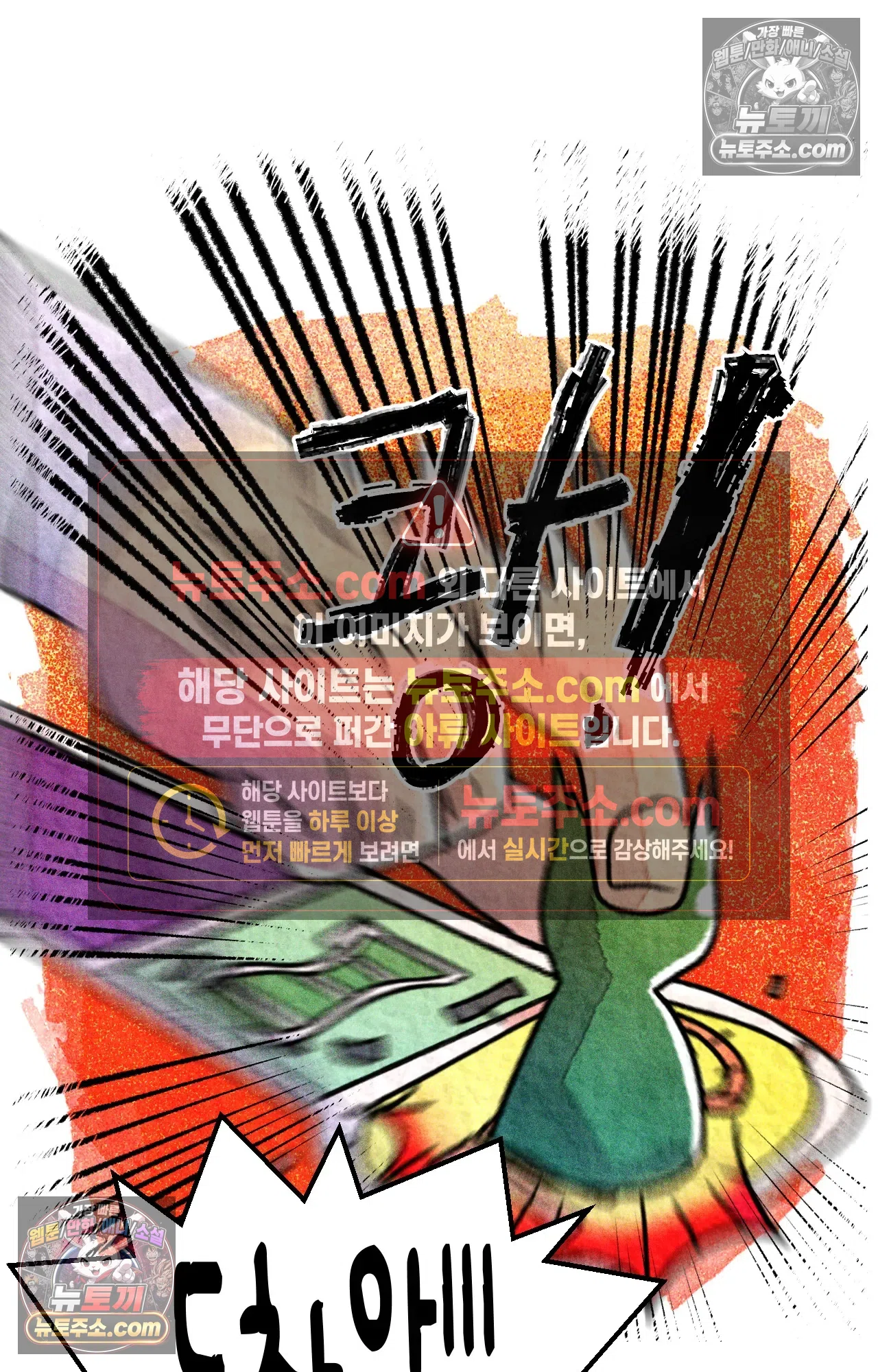 국제결혼 절대로 하지 마라 6화 - 미국 나솨 비밀 요원의 플렉스 (2) 45