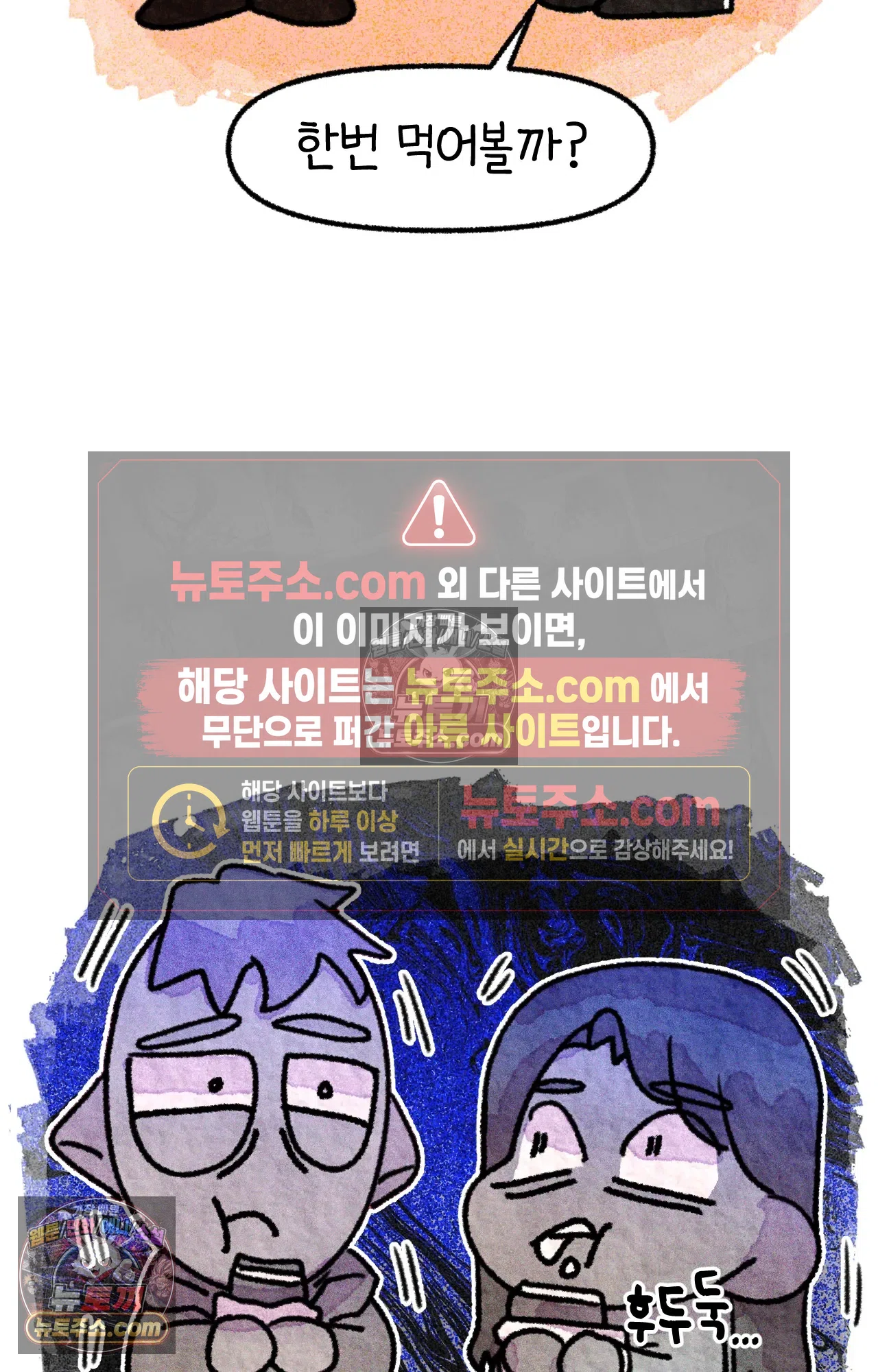 국제결혼 절대로 하지 마라 6화 - 미국 나솨 비밀 요원의 플렉스 (2) 63