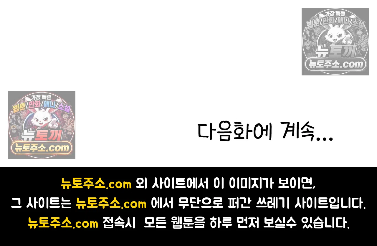 국제결혼 절대로 하지 마라 6화 - 미국 나솨 비밀 요원의 플렉스 (2) 76