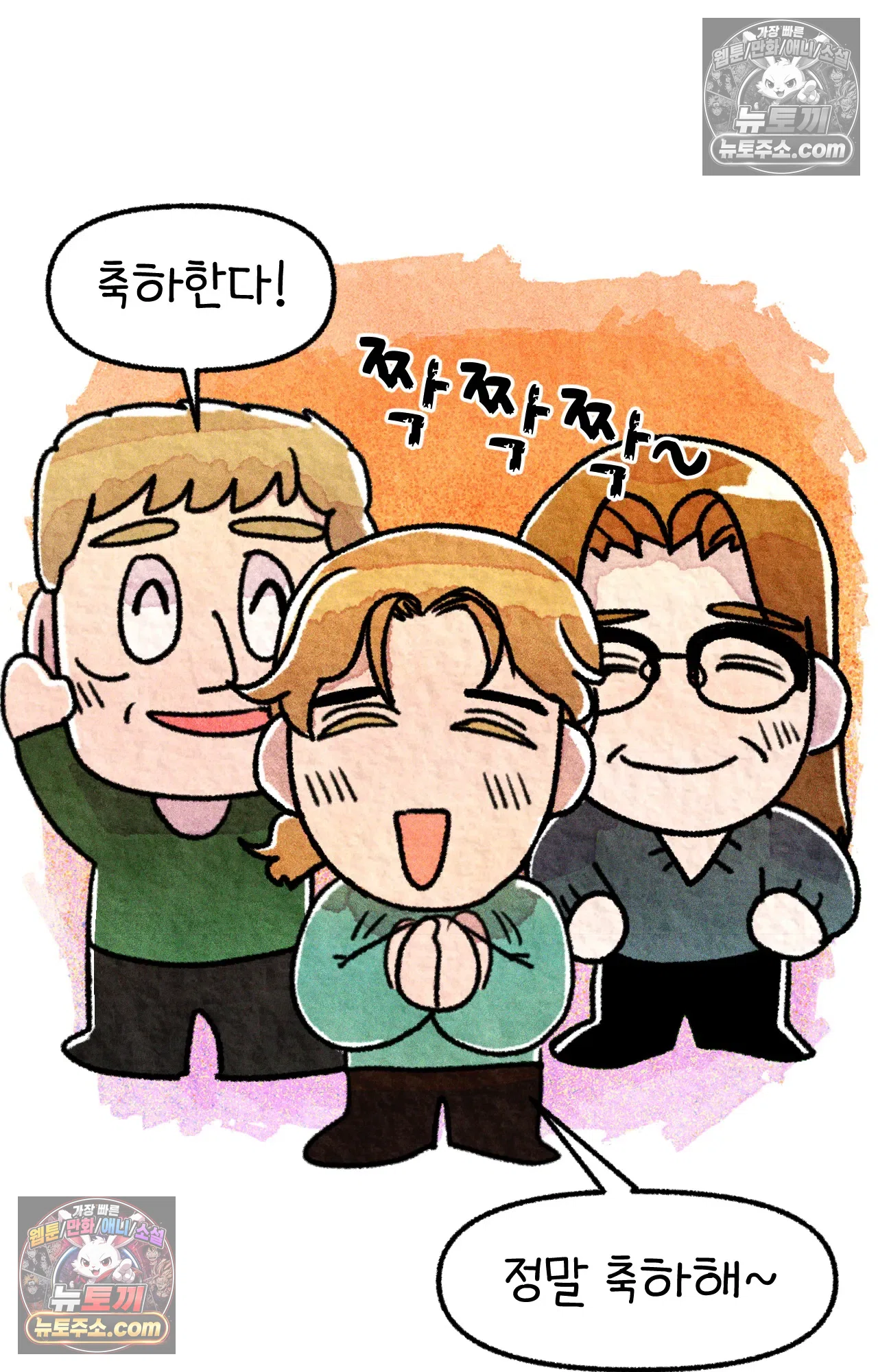 국제결혼 절대로 하지 마라 쑤가 북한 스파이? 2