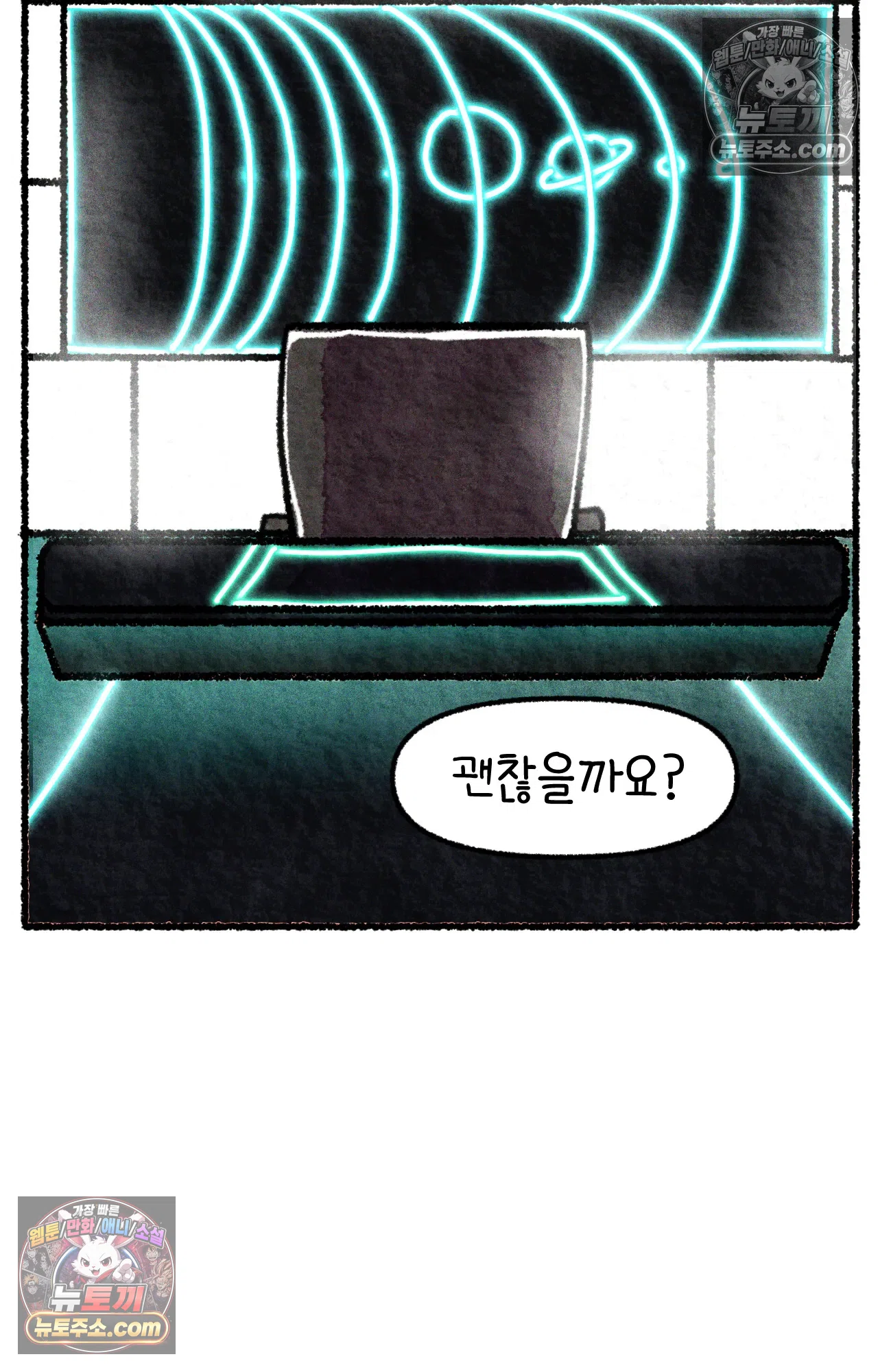 국제결혼 절대로 하지 마라 쑤가 북한 스파이? 21