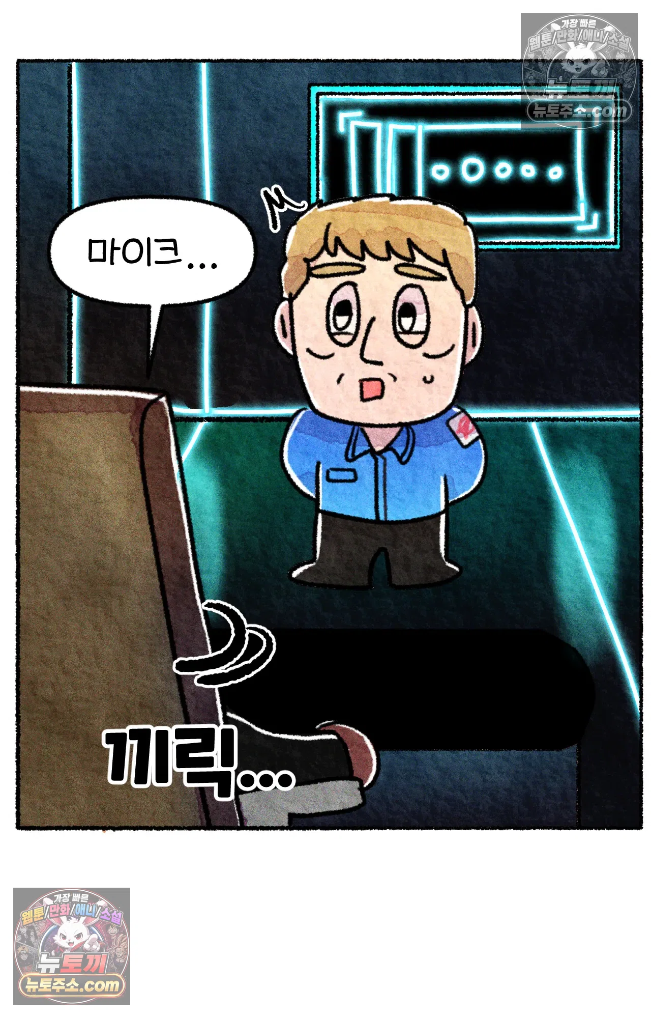 국제결혼 절대로 하지 마라 쑤가 북한 스파이? 22