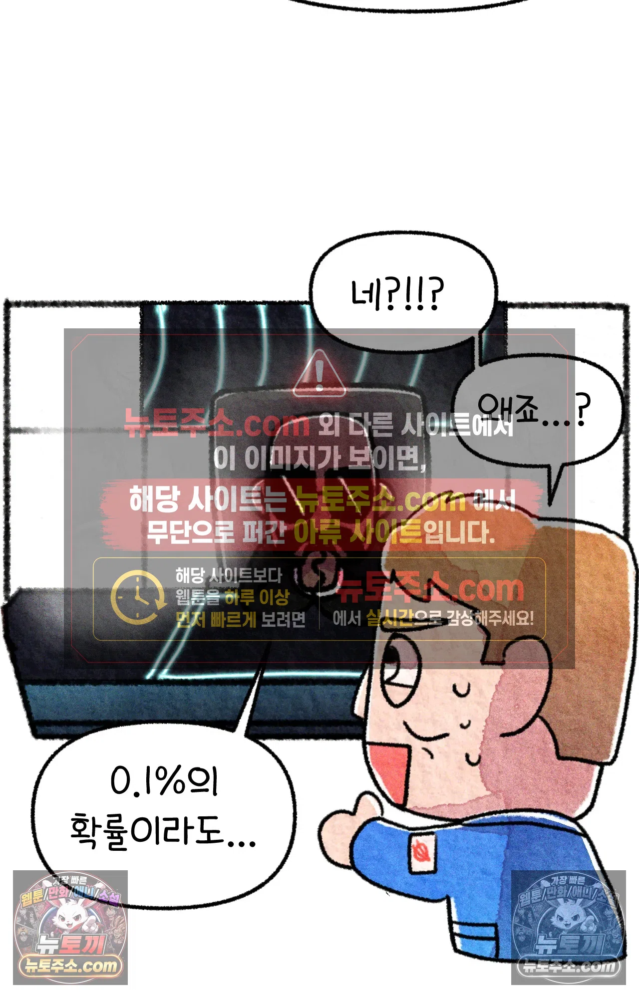 국제결혼 절대로 하지 마라 쑤가 북한 스파이? 24