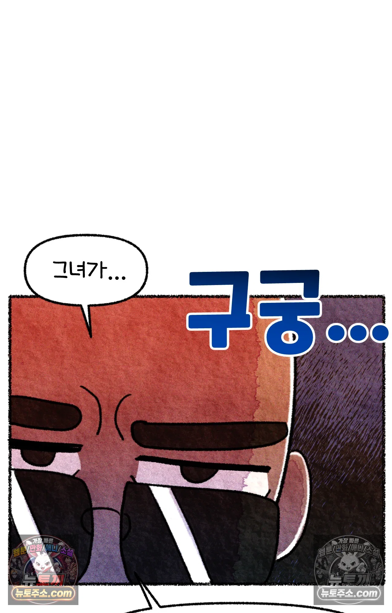 국제결혼 절대로 하지 마라 쑤가 북한 스파이? 25
