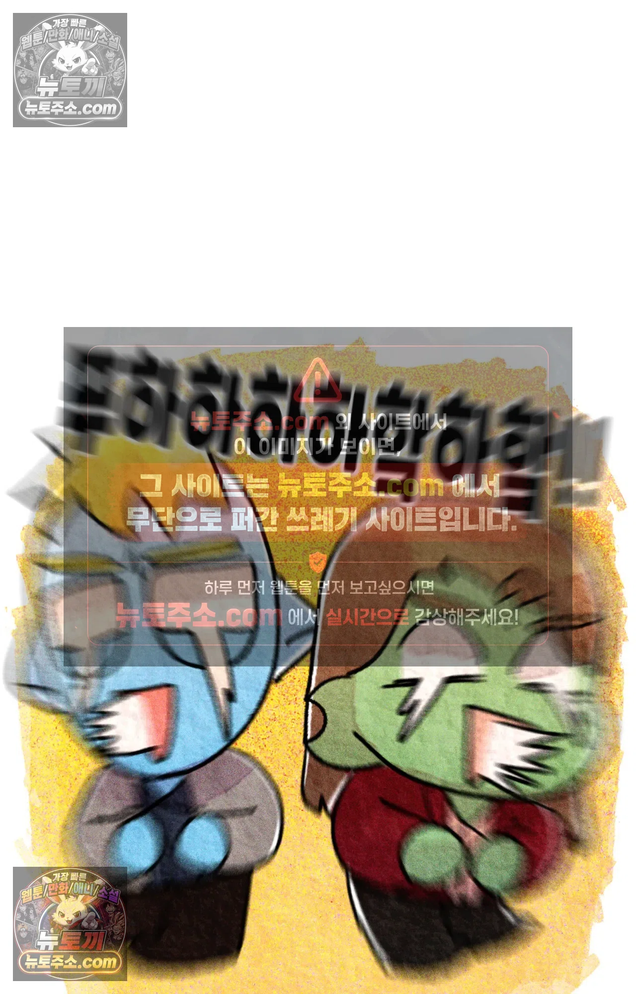 국제결혼 절대로 하지 마라 쑤가 북한 스파이? 39