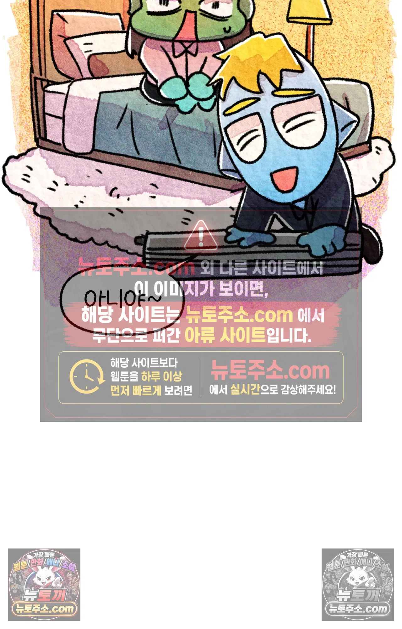 국제결혼 절대로 하지 마라 쑤가 북한 스파이? 52