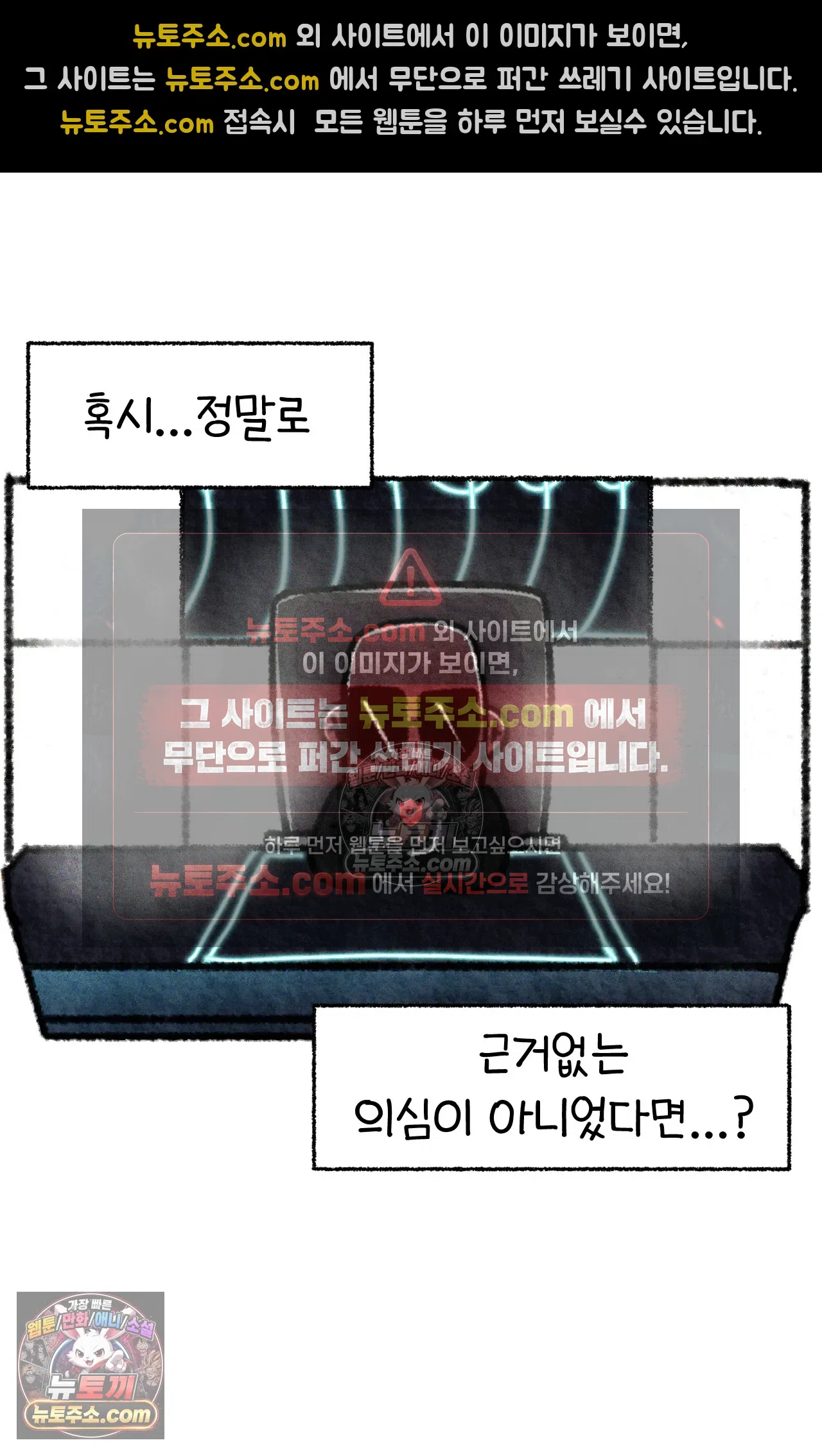 국제결혼 절대로 하지 마라 쑤가 북한 스파이? 64
