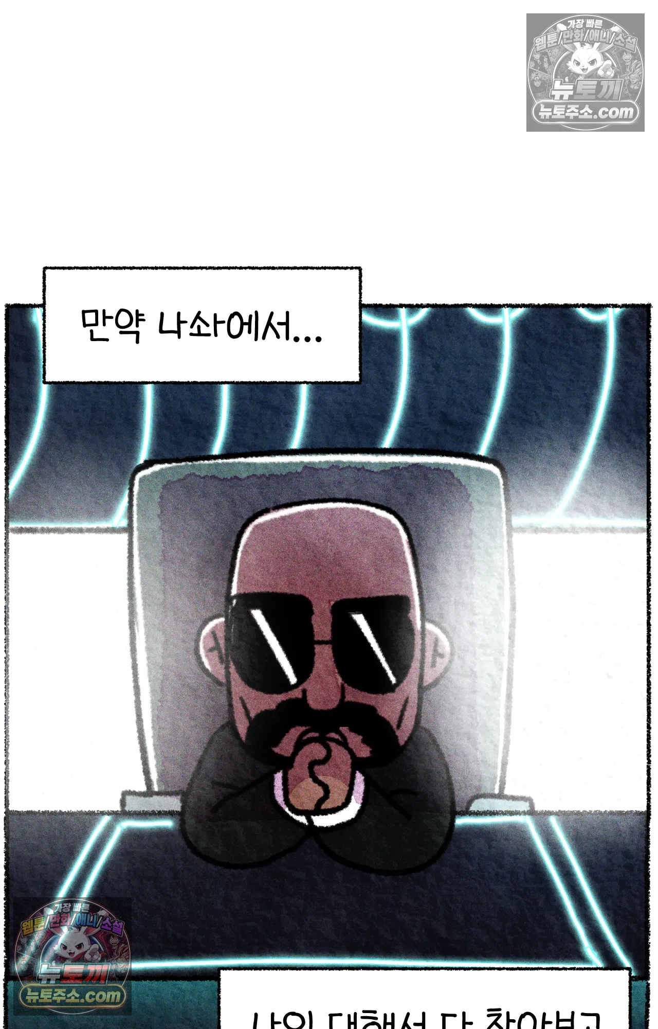국제결혼 절대로 하지 마라 쑤가 북한 스파이? 65