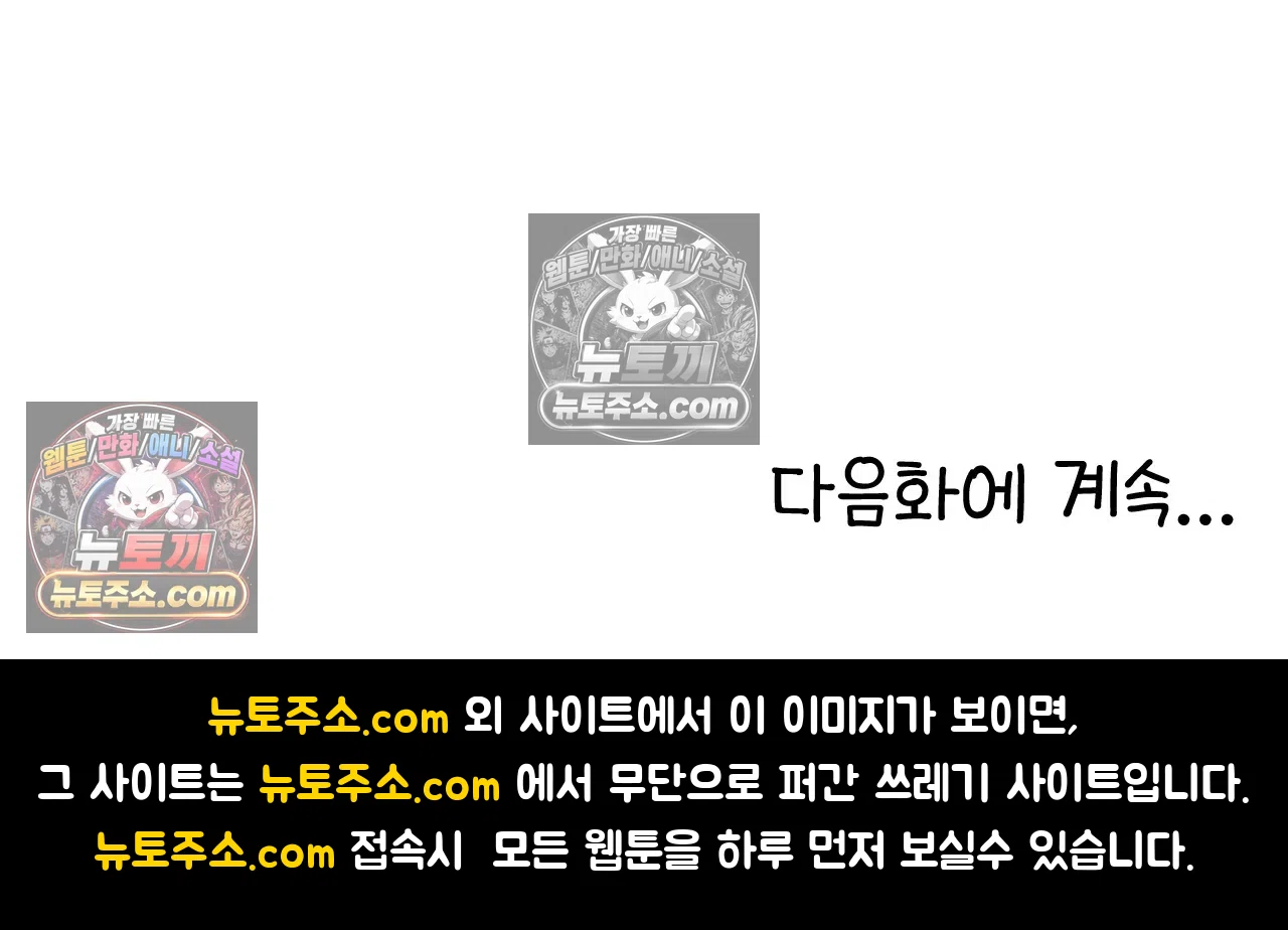 국제결혼 절대로 하지 마라 쑤가 북한 스파이? 69