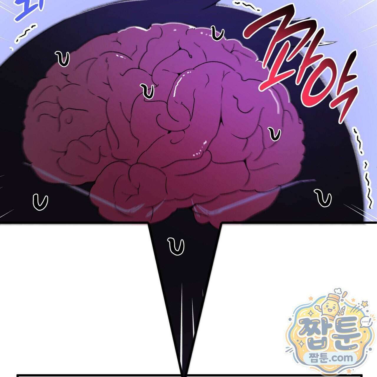 첫사랑 헤르츠 14화 5