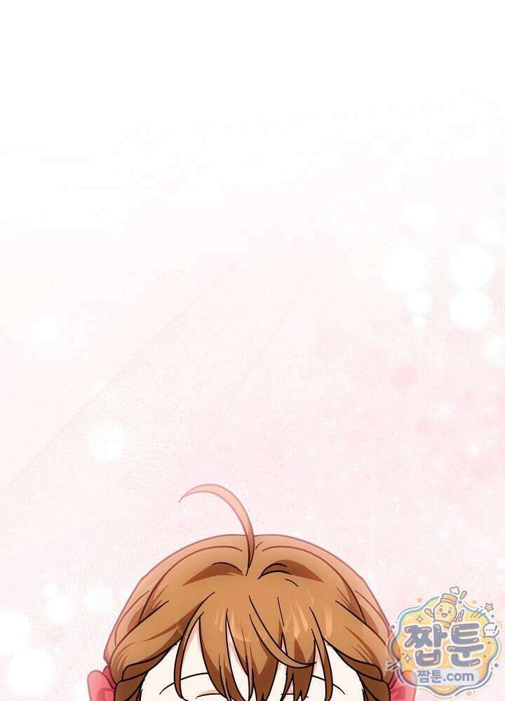 제목이 보이는데요 36화 1