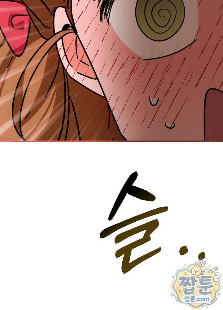제목이 보이는데요 36화 10