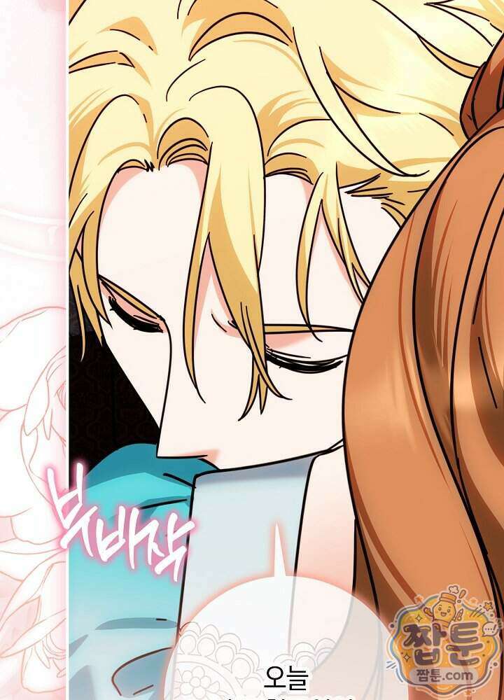 제목이 보이는데요 36화 15