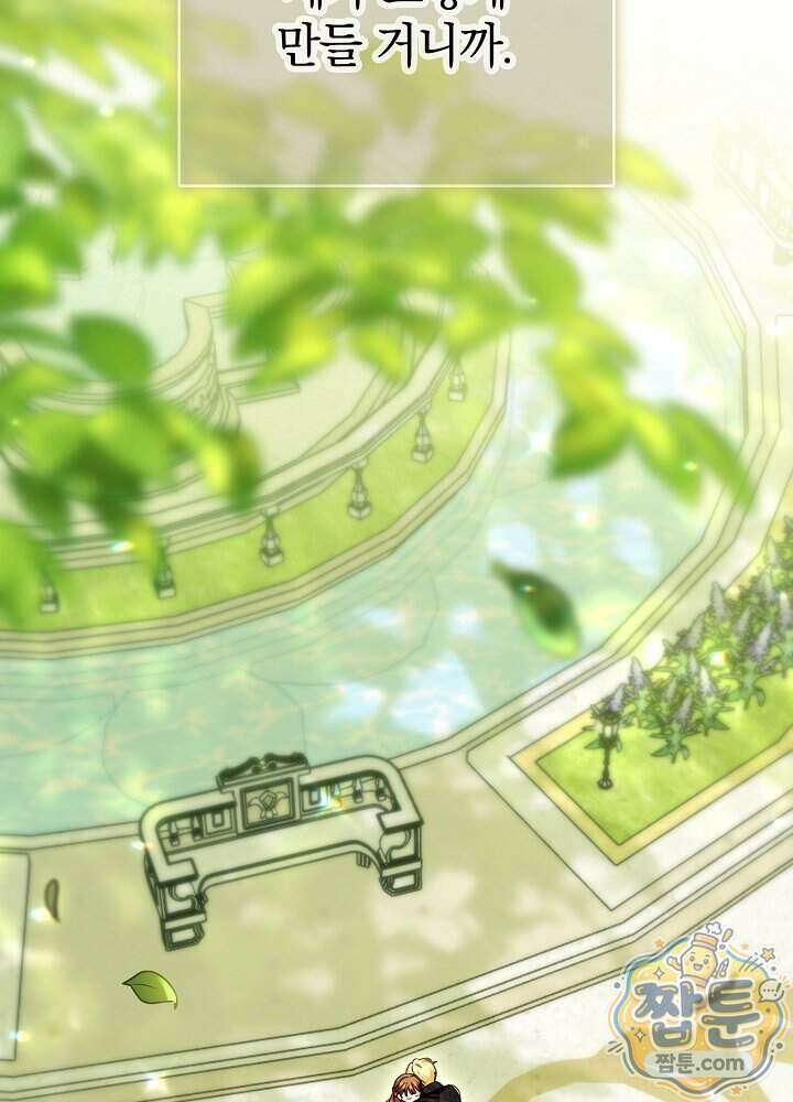제목이 보이는데요 36화 24