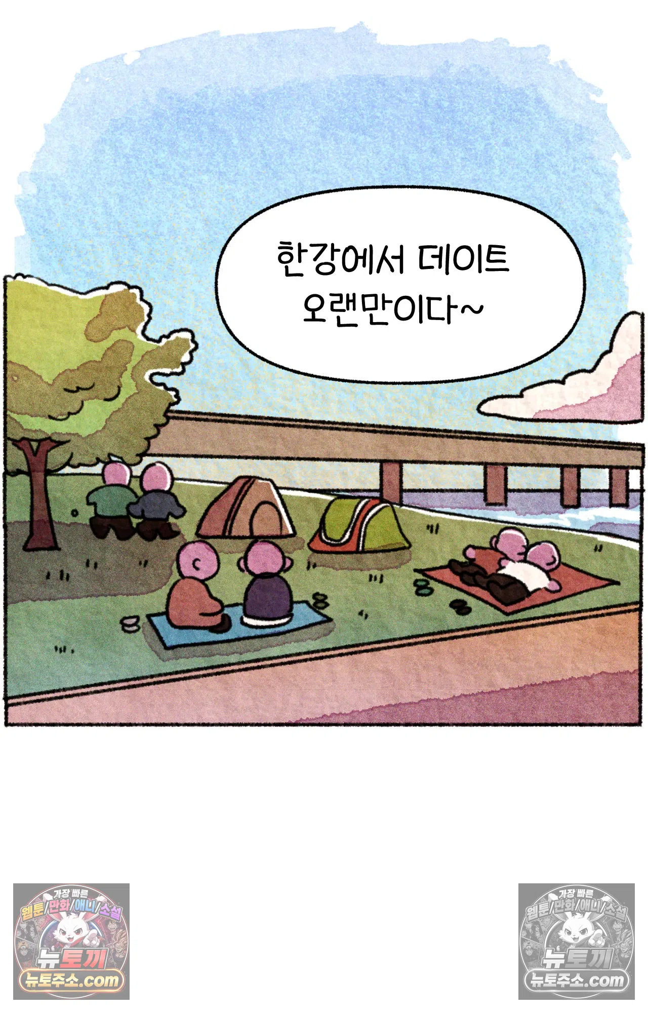 국제결혼 절대로 하지 마라 아빠는 왜? 2