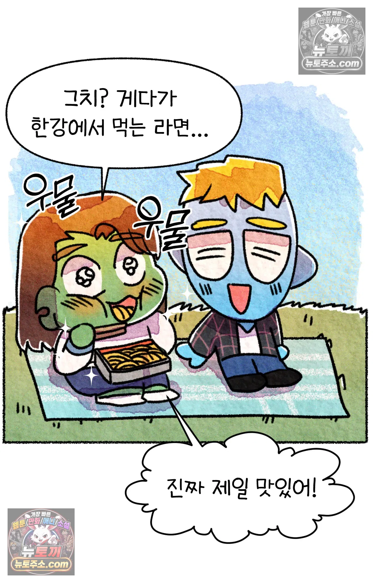 국제결혼 절대로 하지 마라 아빠는 왜? 3