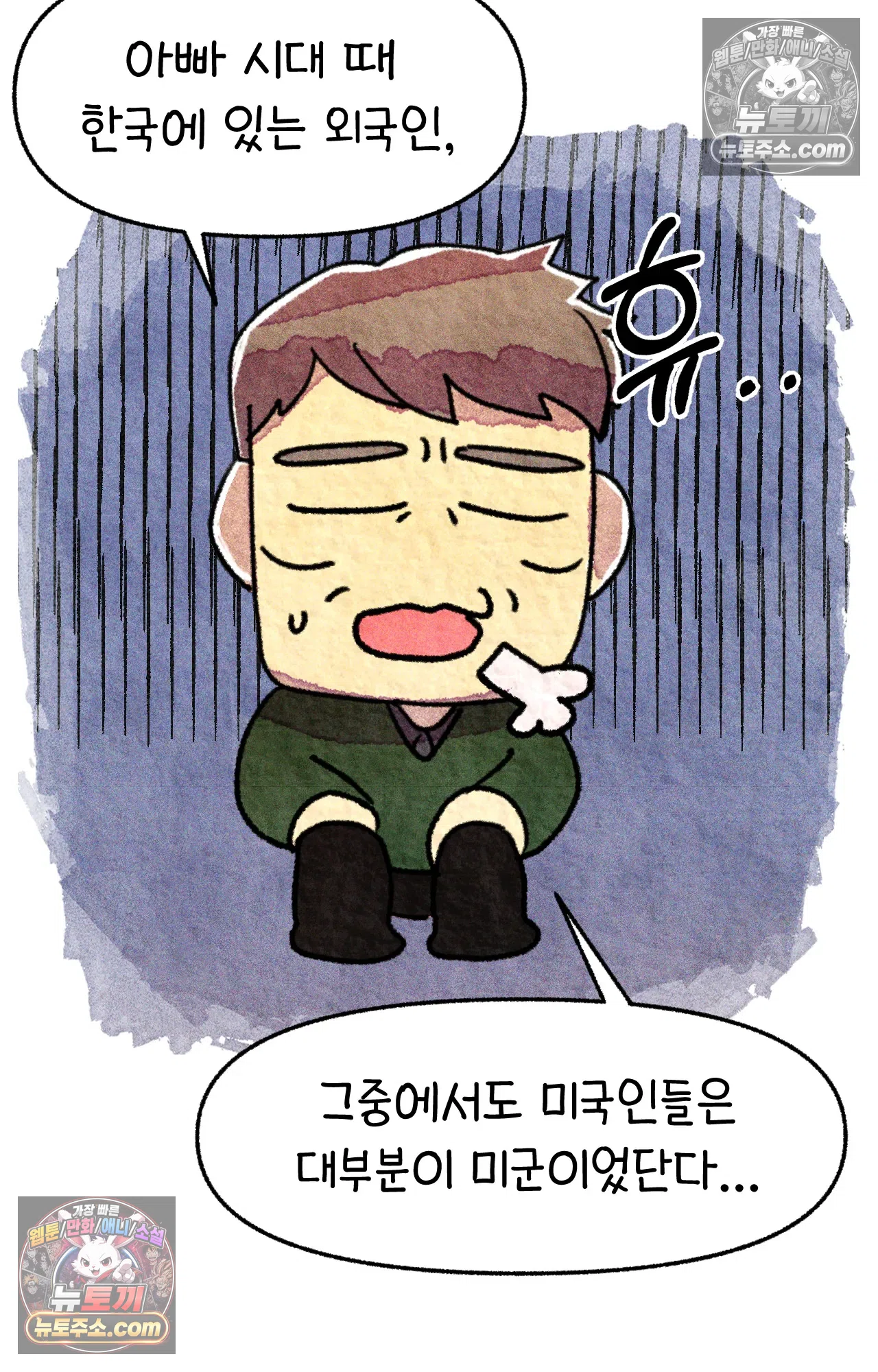 국제결혼 절대로 하지 마라 아빠는 왜? 8