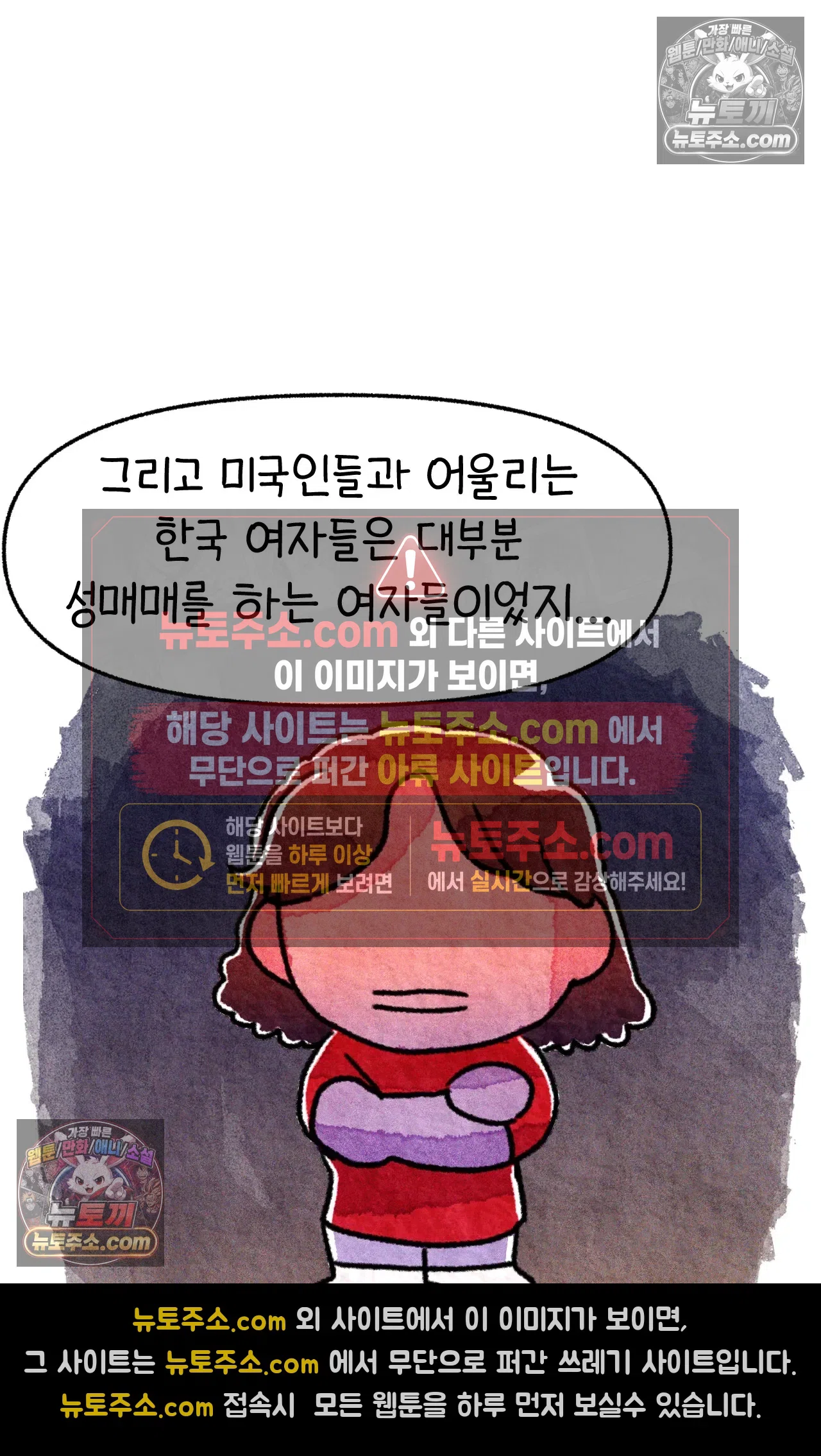국제결혼 절대로 하지 마라 아빠는 왜? 9