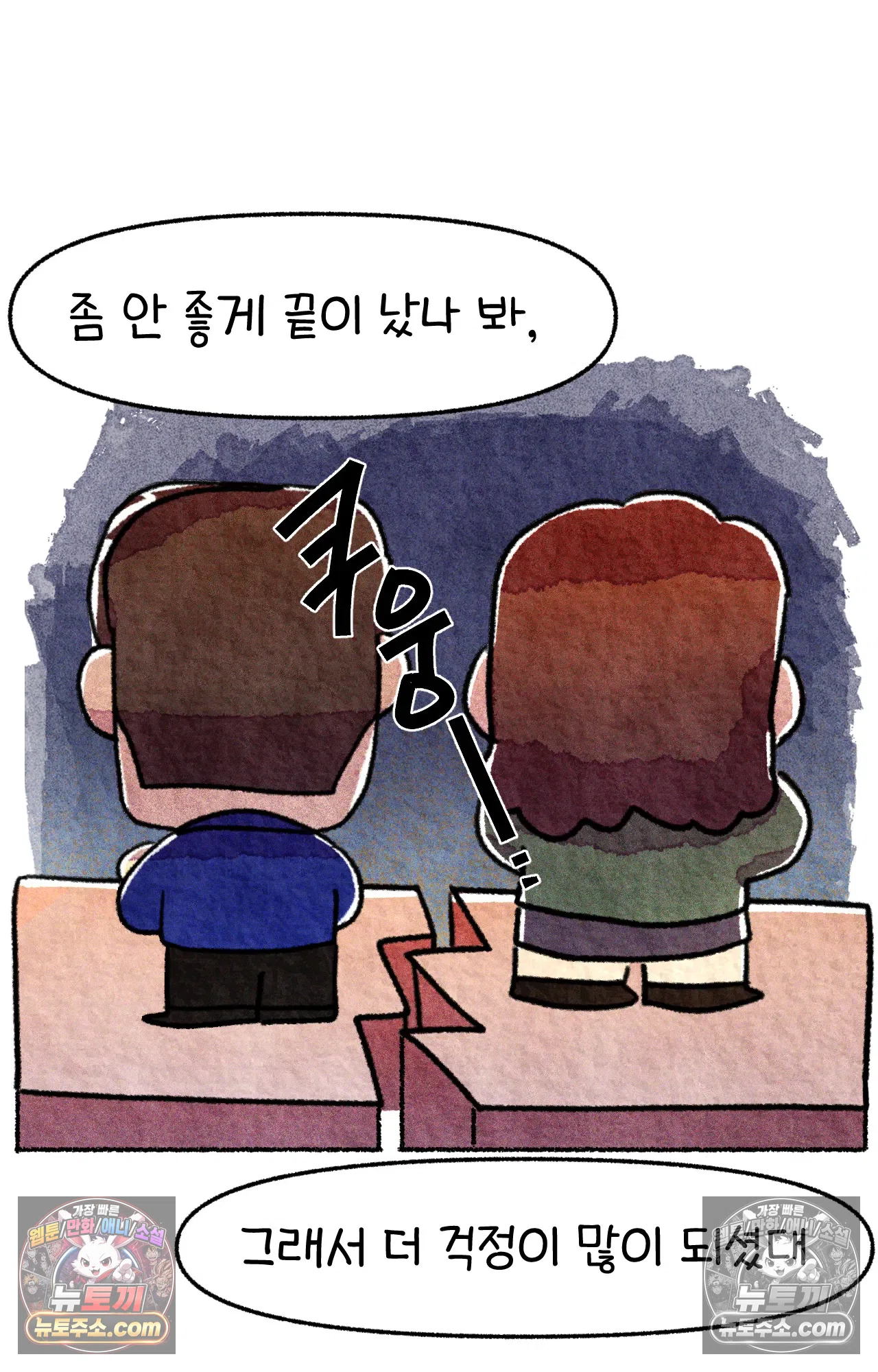 국제결혼 절대로 하지 마라 아빠는 왜? 13