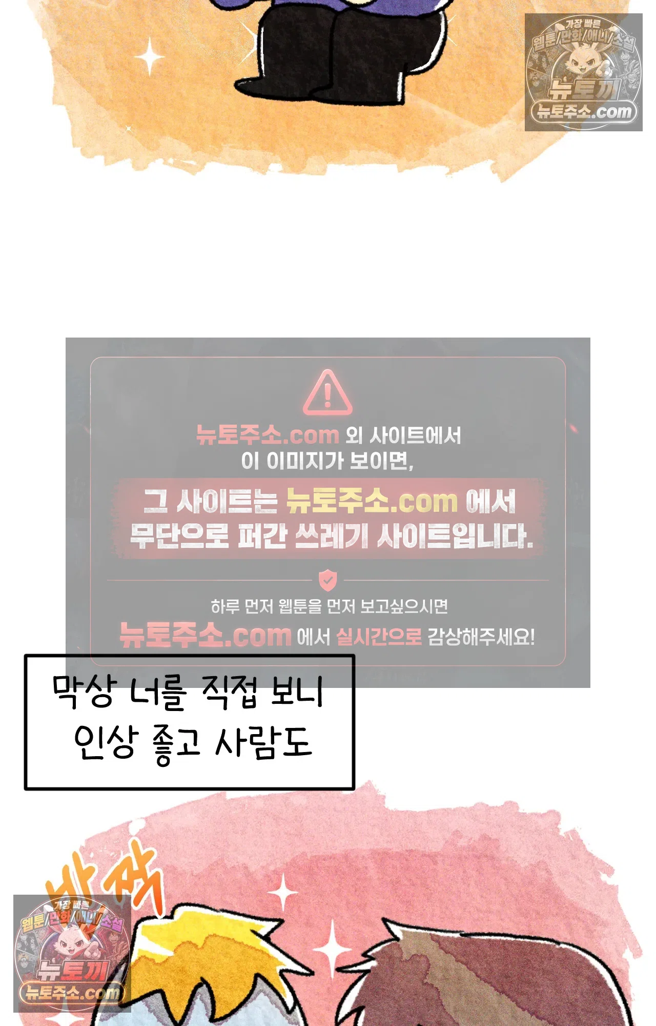 국제결혼 절대로 하지 마라 아빠는 왜? 15