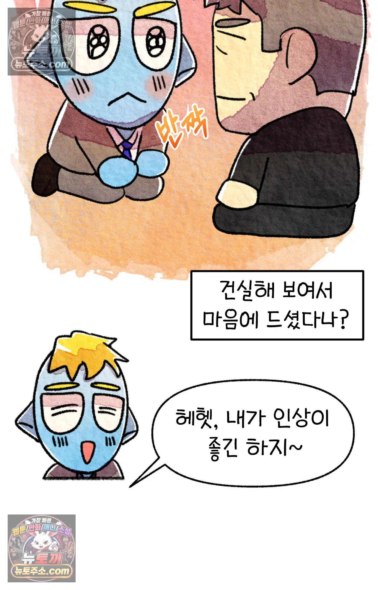 국제결혼 절대로 하지 마라 아빠는 왜? 16