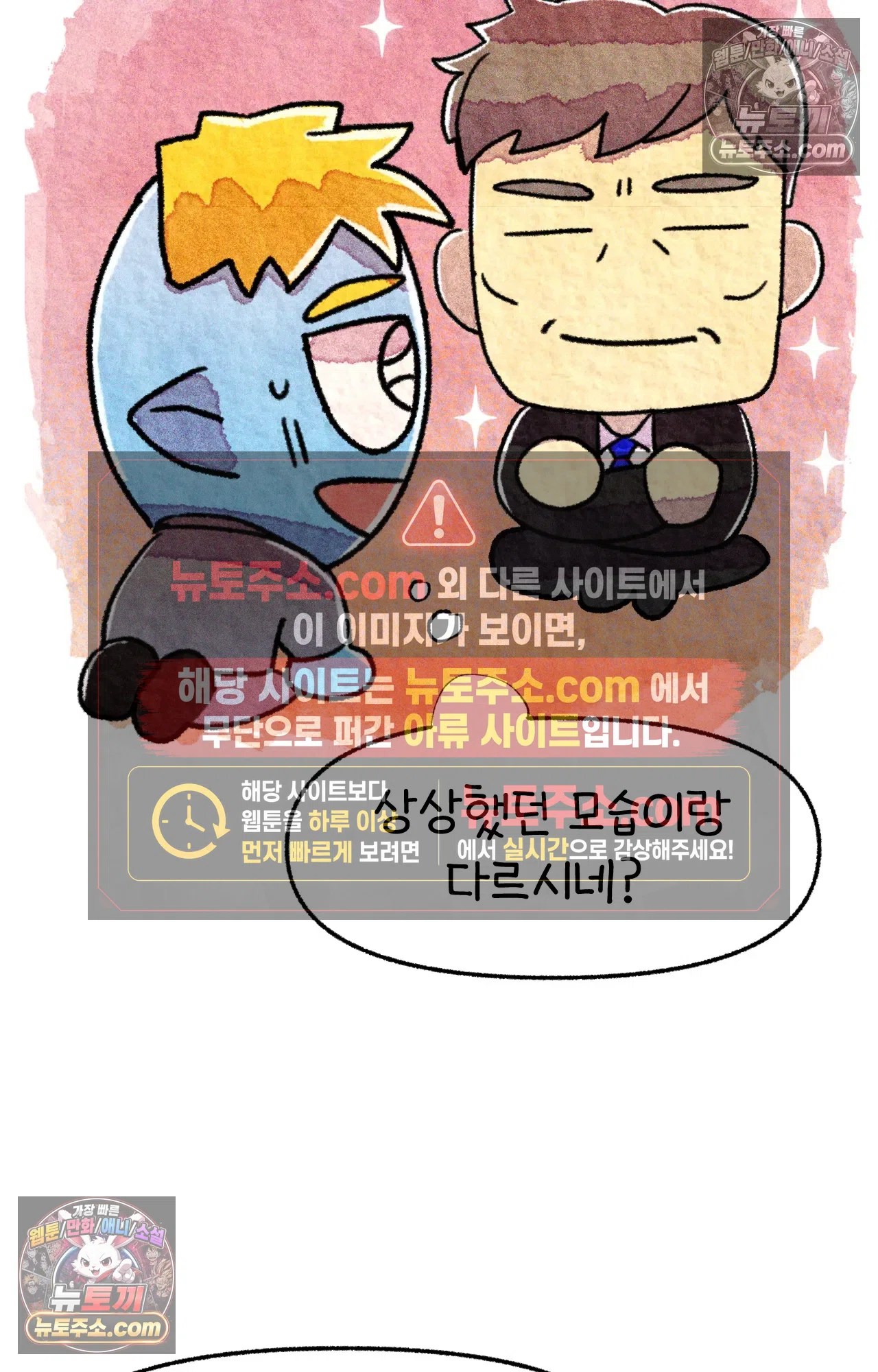 국제결혼 절대로 하지 마라 아빠는 왜? 21