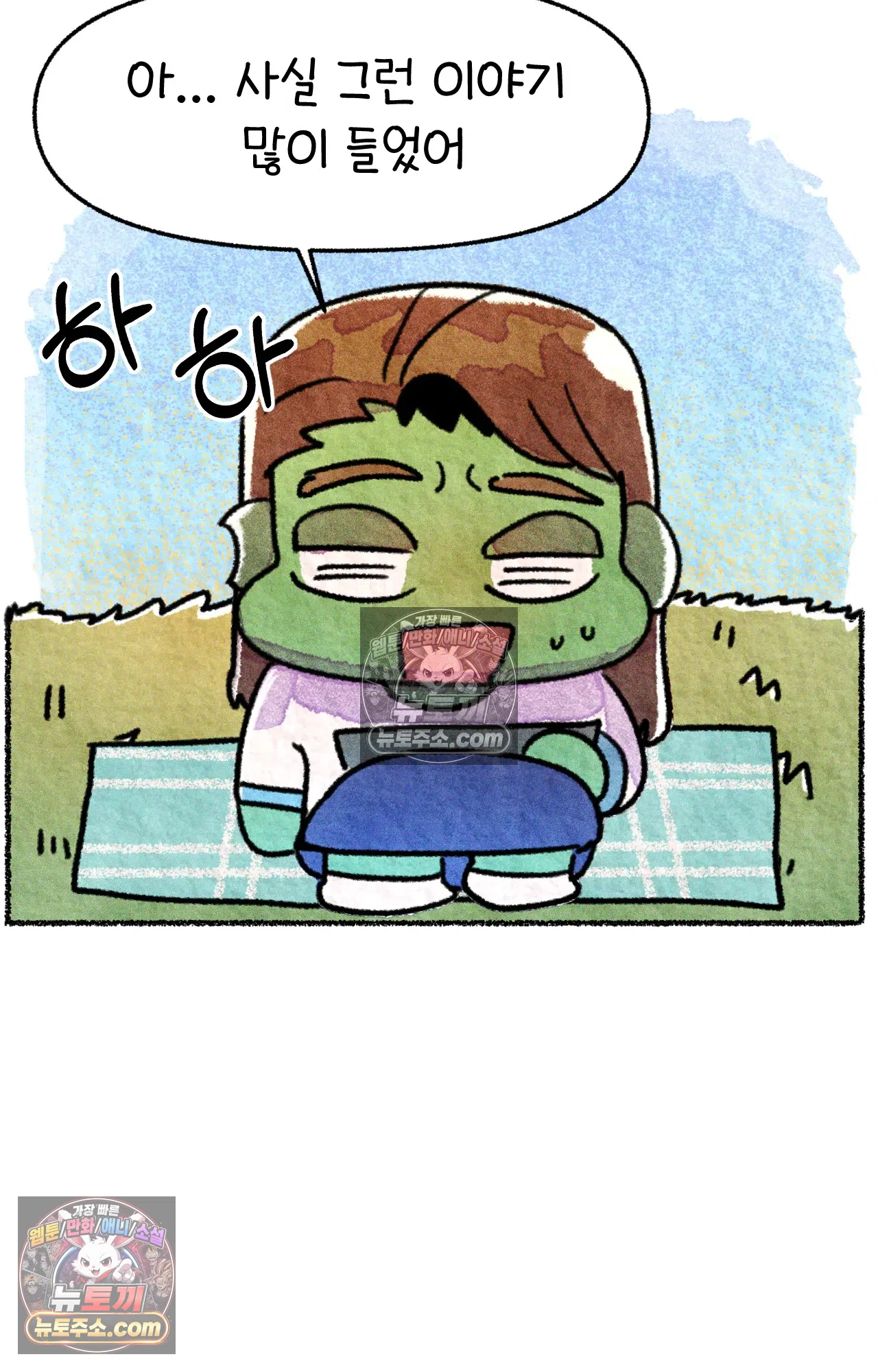 국제결혼 절대로 하지 마라 아빠는 왜? 22