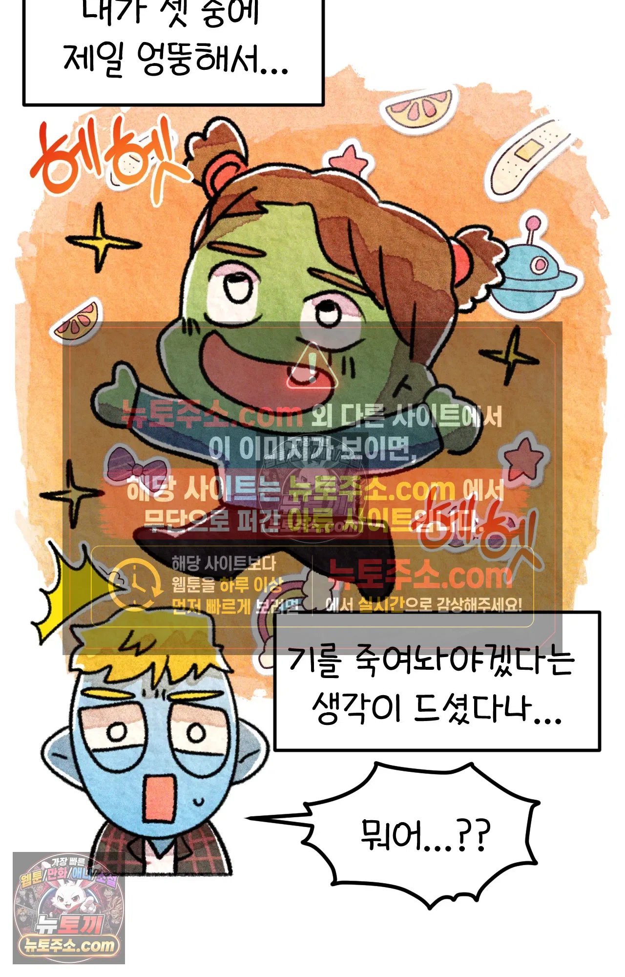 국제결혼 절대로 하지 마라 아빠는 왜? 30